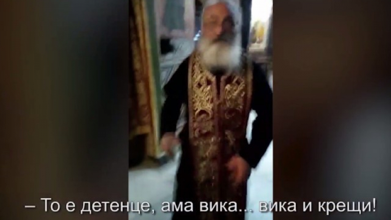 Лоши новини за свещеника, запечатан на видео от колежка на брутално убитата Виктория Маринова