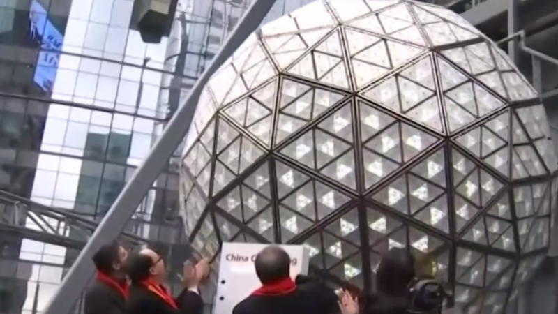В Ню Йорк тестваха известната кристална топка, американските медии предрекоха, че...  (ВИДЕО)