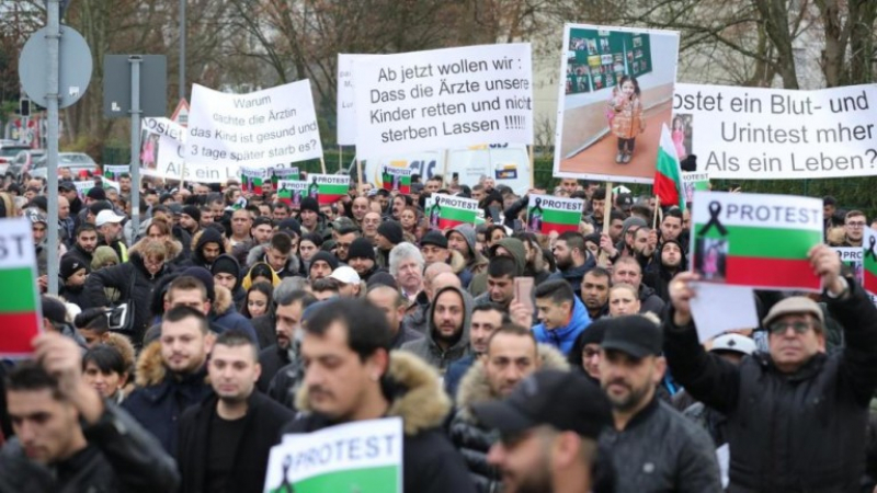 Протест на 800 български граждани в Кьолн