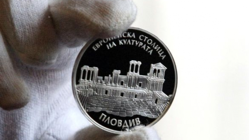 БНБ показа уникални монети (СНИМКИ)
