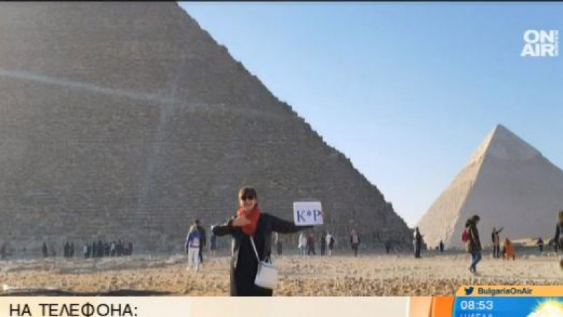 Българка развя „К*р“ и „Х*й“ пред Хеопсовата пирамида (СНИМКИ)