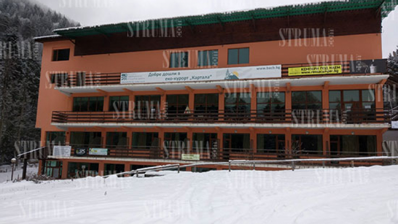 Надежда за инвестиции в Благоевград: Мощна българска фирма купи ски зона „Картала“