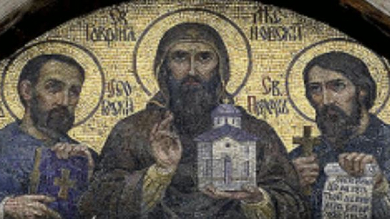 Красиво мъжко име черпи заради светец, построил манастир в Лесновската планина