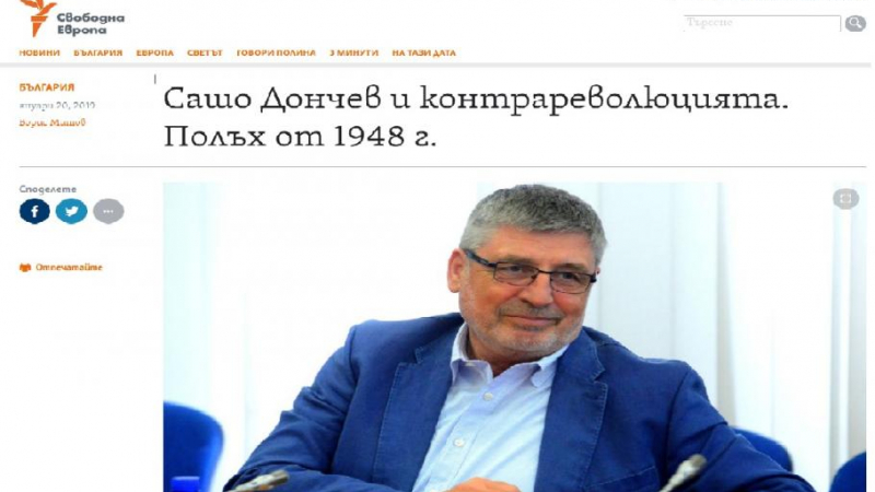Газовият бос Сашо Дончев се намърда в "Свободна Европа"