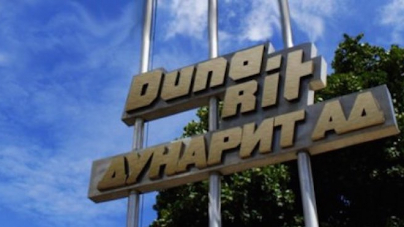 Oтмениха решението на КЗК за придобиването на „Дунарит“