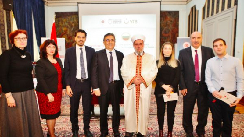 Важно! Програма за отпускане на турски стипендии на чуждестранни студенти представиха за първи път в София 