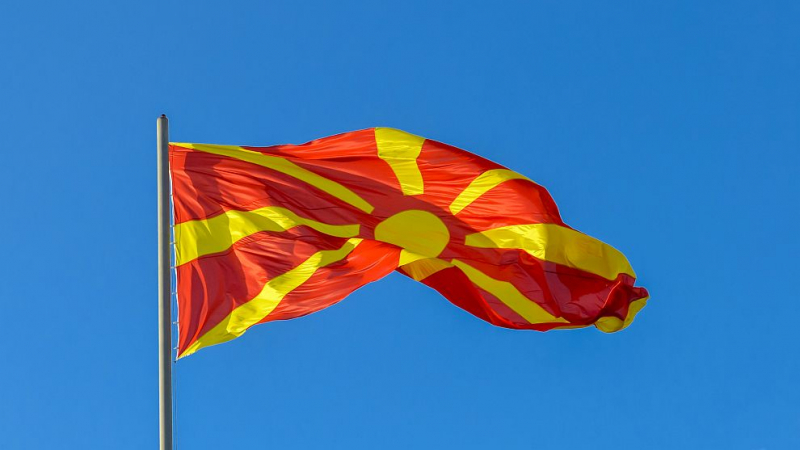 Официално: От днес се използва името Северна Македония