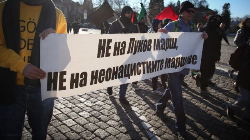 Протест срещу Луковмарш блокира София (СНИМКИ)