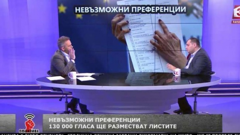 Филип Попов от БСП: 80 % от българите смятат, че изборите са опорочени