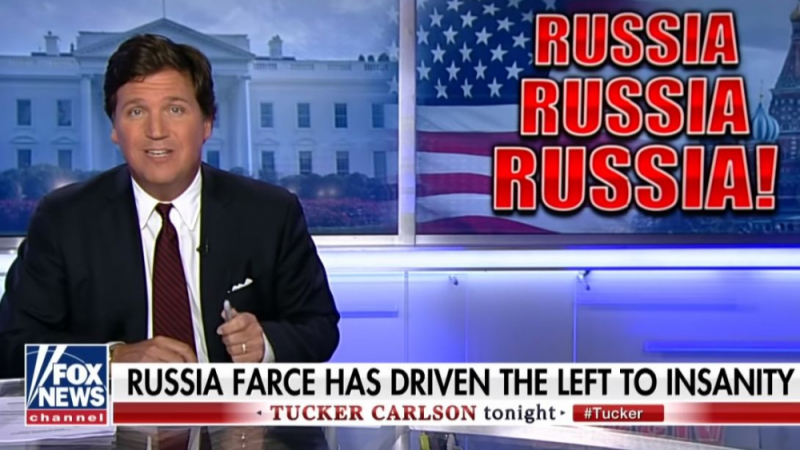 Fox News: Докато шарлатаните с безумни очи разследват „сговора” на Тръмп с Путин, САЩ се превръщат в Елцинска Русия (ВИДЕО)