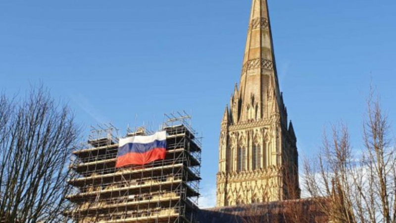 До катедралата в Солсбъри провесиха огромно руското знаме