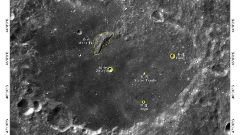 Още пет места на Луната получиха китайски имена