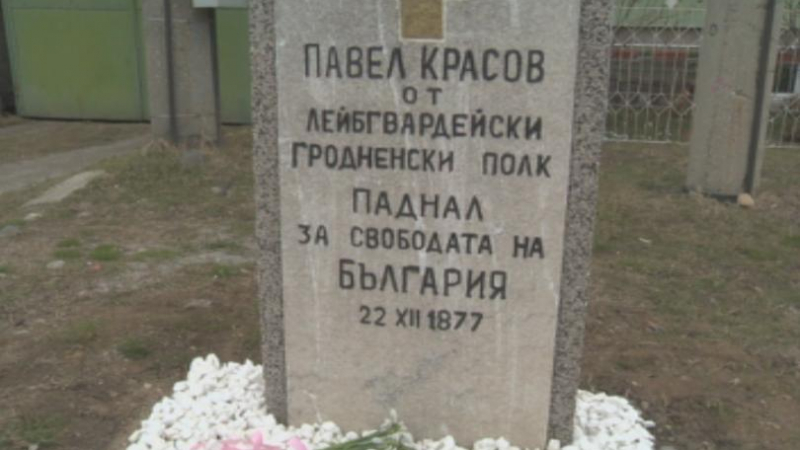 Паметната плоча на руски офицер в София бе възстановена от строителни предприемачи