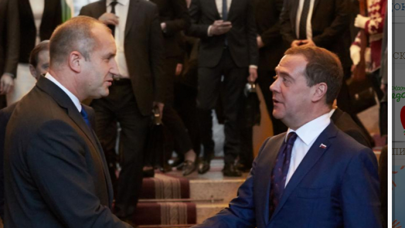 Румен Радев оцени високо срещата и поканата от Медведев (СНИМКА)