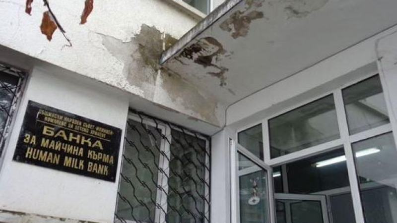 Първата банка за майчина кърма отвори врати в София