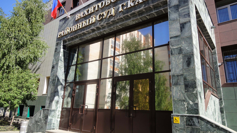 Руснак заведе дело за измама срещу финансов брокер, регистриран в България 