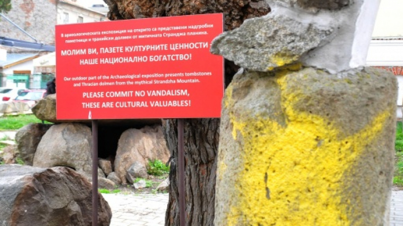 Грозен вандализъм: Оскверниха артефакти в центъра на Бургас! (СНИМКИ)