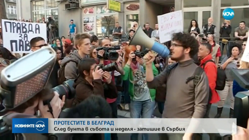 Протестиращи в Сърбия: Вучич, твоето време изтече, събирай си багажа!