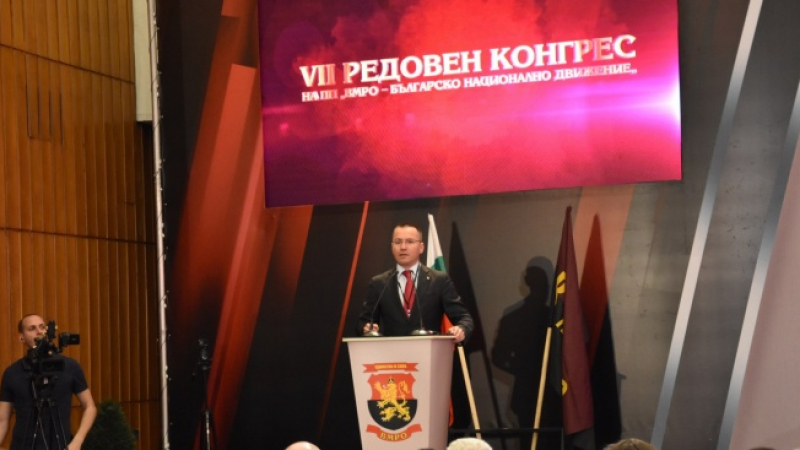 Конгресът на ВМРО: Всички честни патриоти да подкрепят за втори мандат в ЕП Ангел Джамбазки