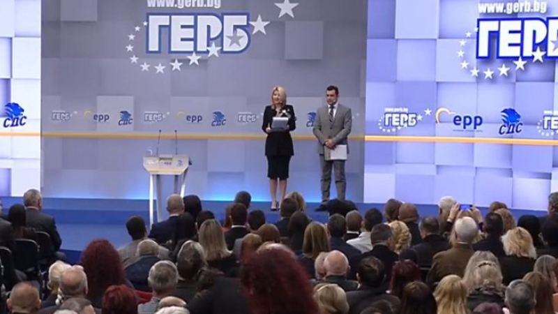 НА ЖИВО: Започна представянето на кандидатите за евродепутати на ГЕРБ и СДС