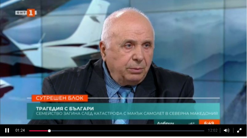 Авиационен експерт с 3 първи версии защо се разби самолетът с българското семейство 