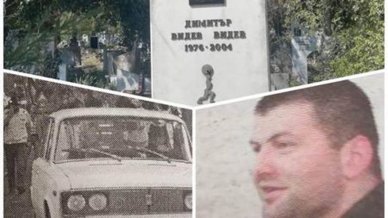 Неразгадано 15-годишно мафиотско убийство от Бургас разбуни дъховете (СНИМКИ)