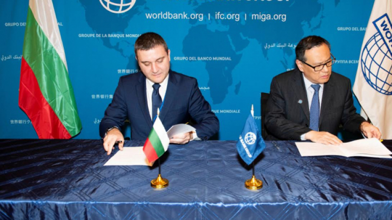 Горанов подписа споразумение със Световната банка за откриването на Офис за споделени услуги в София