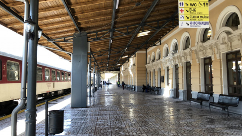 Заплахата с бомба в гарата в Пловдив се оказа фалшива 