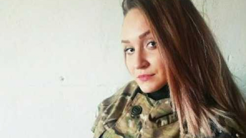 Красивата сержант Лилия пое огъня върху себе си в Донбас и стана герой посмъртно