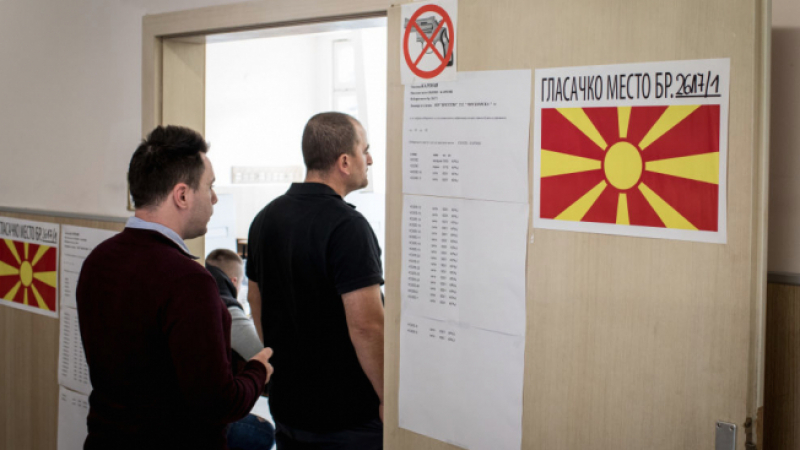 Днес се решава съдбата на Северна Македония