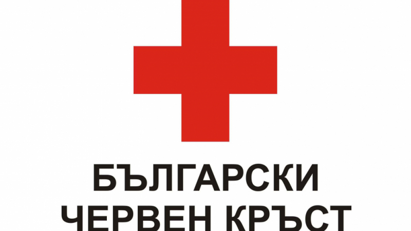 България посреща екипи на Червен кръст от цял свят