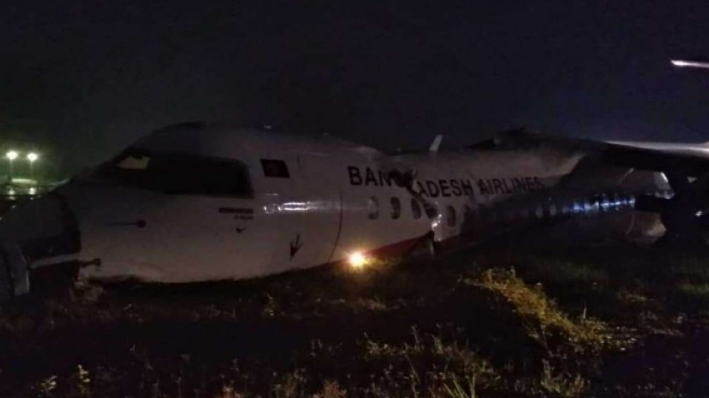 Тежък инцидент: Самолетна катастрофа завърши с няколко ранени