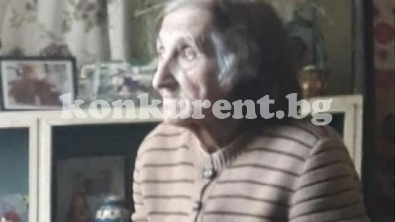 Близките на изчезналата преди дни баба Малина получиха смразяваща вест 