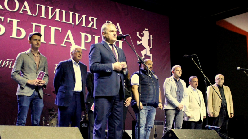 „Коалиция за България“ отбеляза Деня на Европа и Деня на победата над хитлерофашизма с концерт на група „Сигнал“