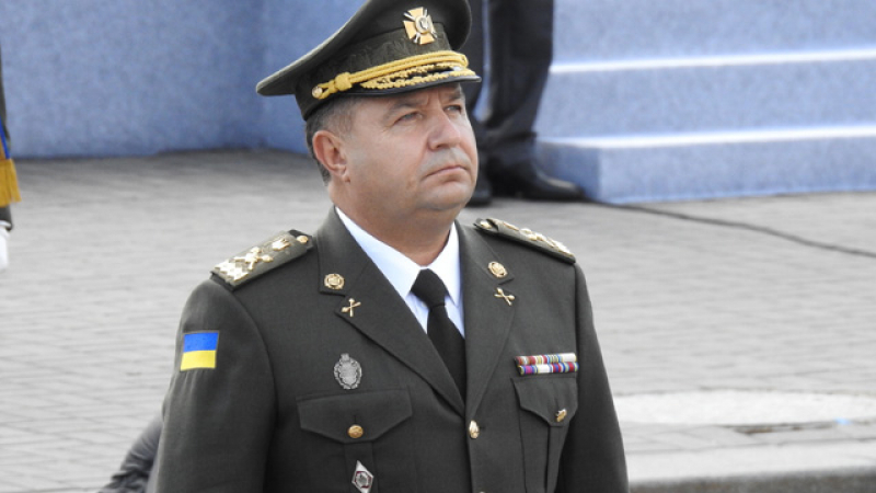 Украинският министър на отбраната бомбардира Кремъл с помощта на фотошопа (СНИМКА)