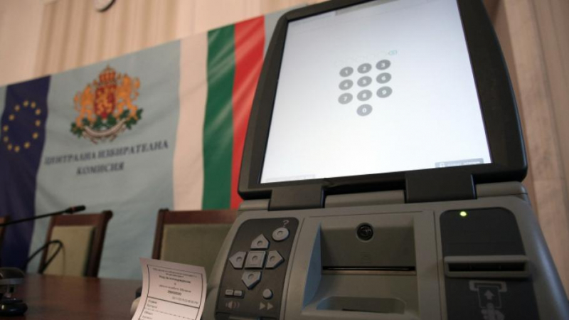 Ти да видиш: ЦИК ще купува машини за гласуване