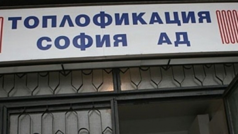 „Топлофикация София” започва изпълнение на неотложните ремонти