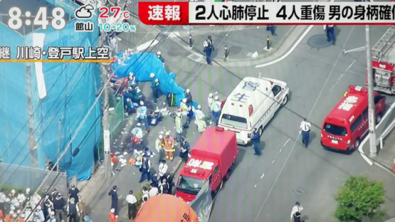Ужасяващо клане в Япония! Ранени са десет деца, има загинали (ВИДЕО)