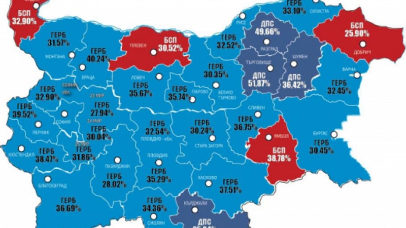 Това е разпределението на мандатите по партии за Европарламента