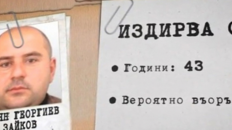 Една от жертвите на двойния убиец от Костенец: Интелигентно и кротко е… (СНИМКИ/ВИДЕО)