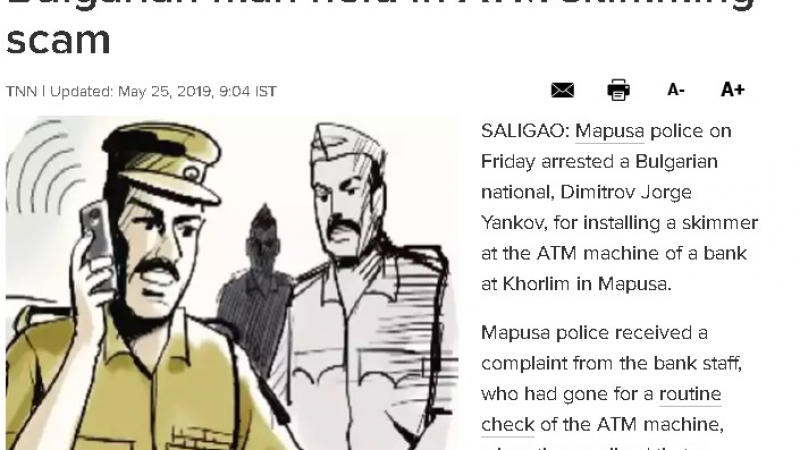 Българин отново арестуван в Индия за източване на банкомат