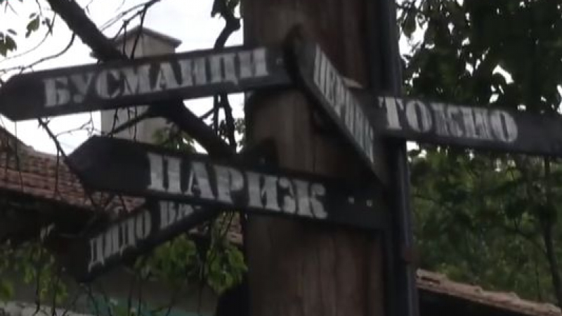 БЛИЦ TV: Невиждан знак на ул. "Тинтява" изненадва софиянци