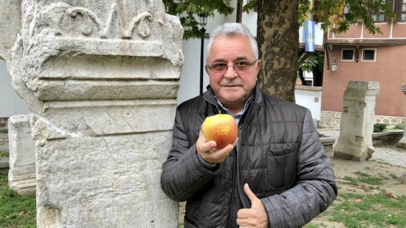 Пловдивски фермер отглежда ябълка за 95 000 евро! 