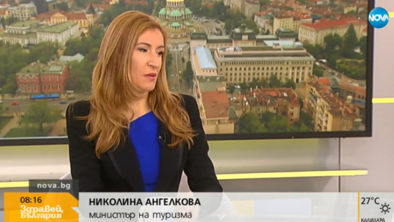 Министър Ангелкова: Безкомпромисни сме към всеки нарушител