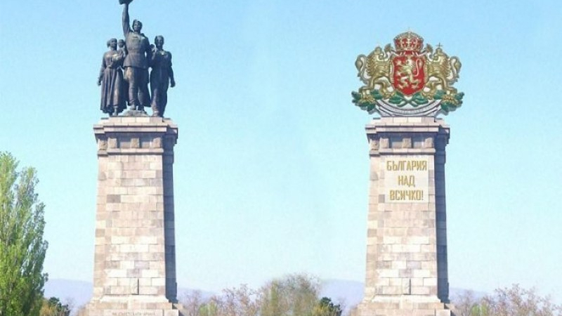Архитект предлага нова визия за паметника на Съветската армия в София