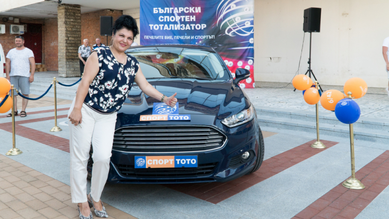 Дама от Горна Оряховице спечели Форд Мондео от играта „6 от 49“ на Спорт тото