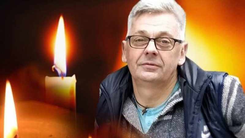 В Украйна умря зверски пребит журналист