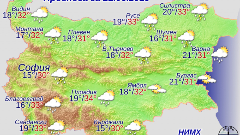 Жега и гръмотевични бури в петък (КАРТА)