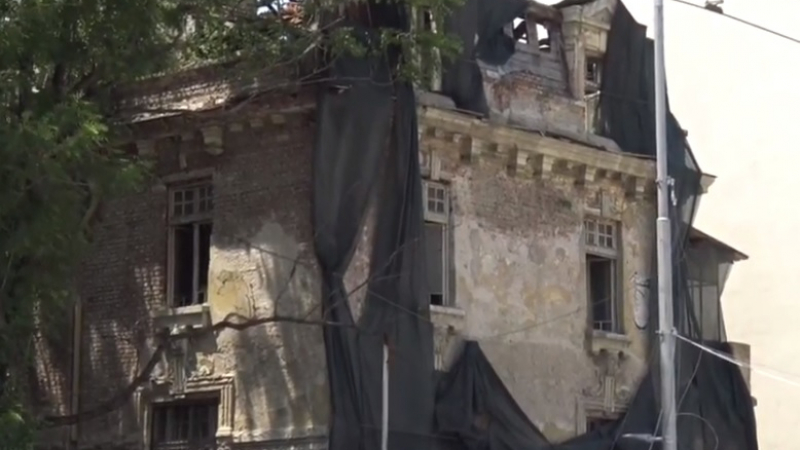 Къщата на бившия премиер Иван Гешов се руши 