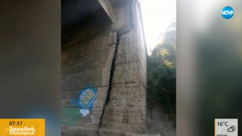 Пукнатина разцепи на две мост в София (ВИДЕО)